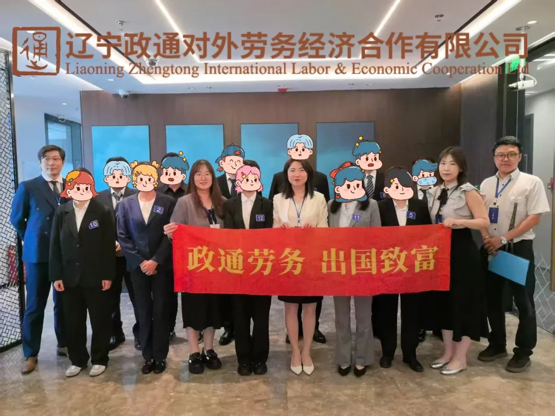 现场面试会沈阳站时间敲定！日本人文工签，9月6日通信公司+商务温泉酒店齐聚！